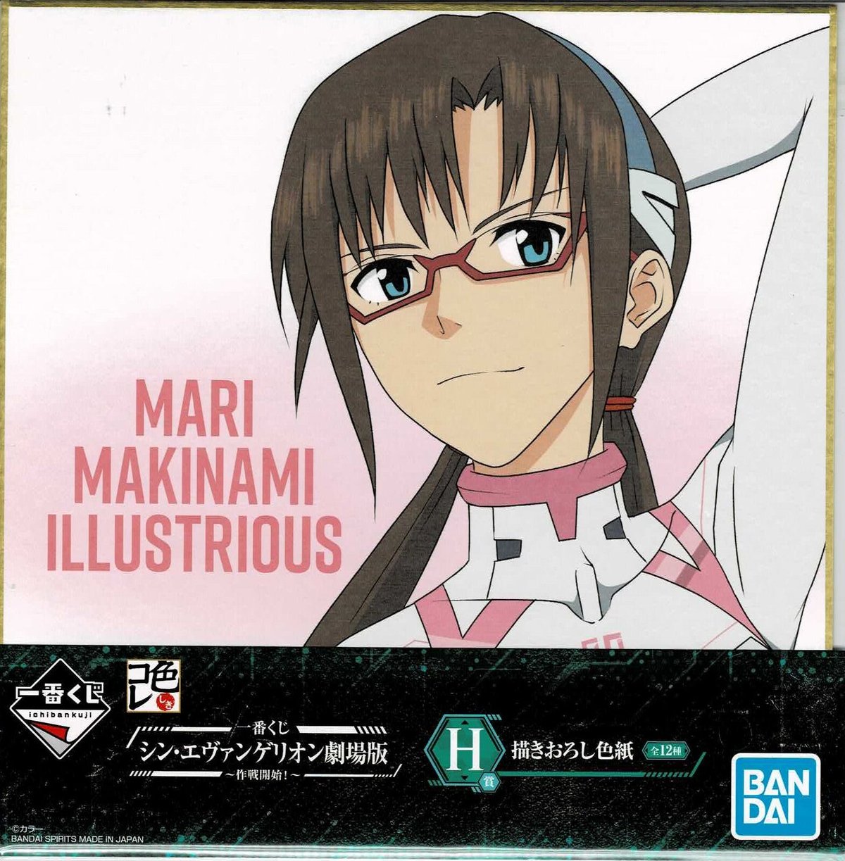 A4クリアファイル .エヴァマリ Amazon.co.jp: ローソン限定オリジナル