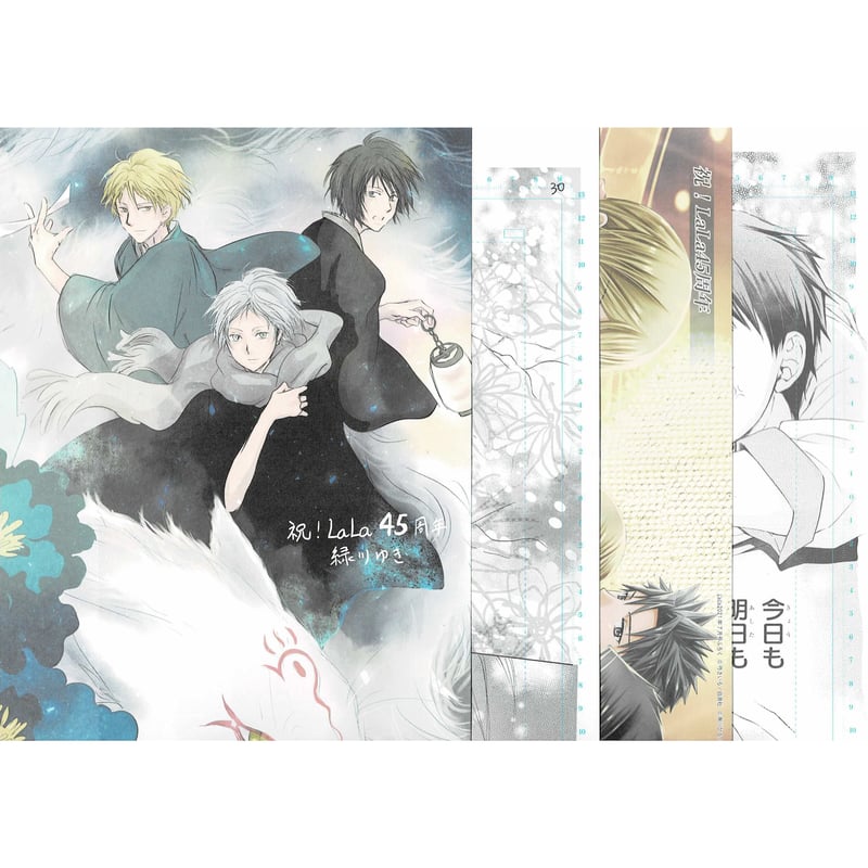 BLEACH 複製原画 2枚セット KOTOWARI ONLINE SHOP（コトワリオンライン