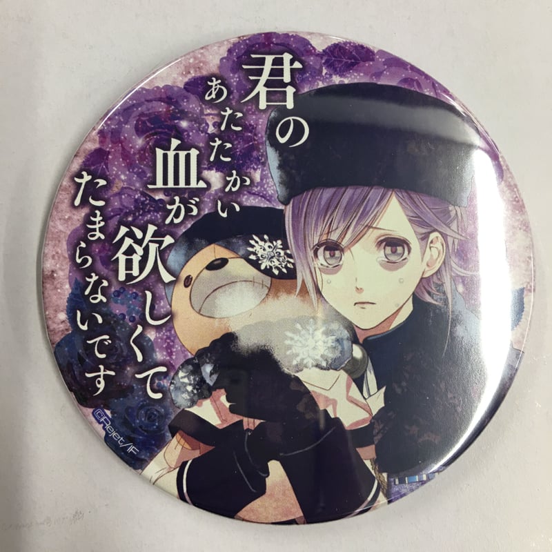 DIABOLIKLOVERS カナト 逆巻カナト 推し 缶バッジ ★在庫ラスト1 DIABOLIKLOVERS カナト 逆巻カナト 推し 缶バッジ ☆在庫ラスト1