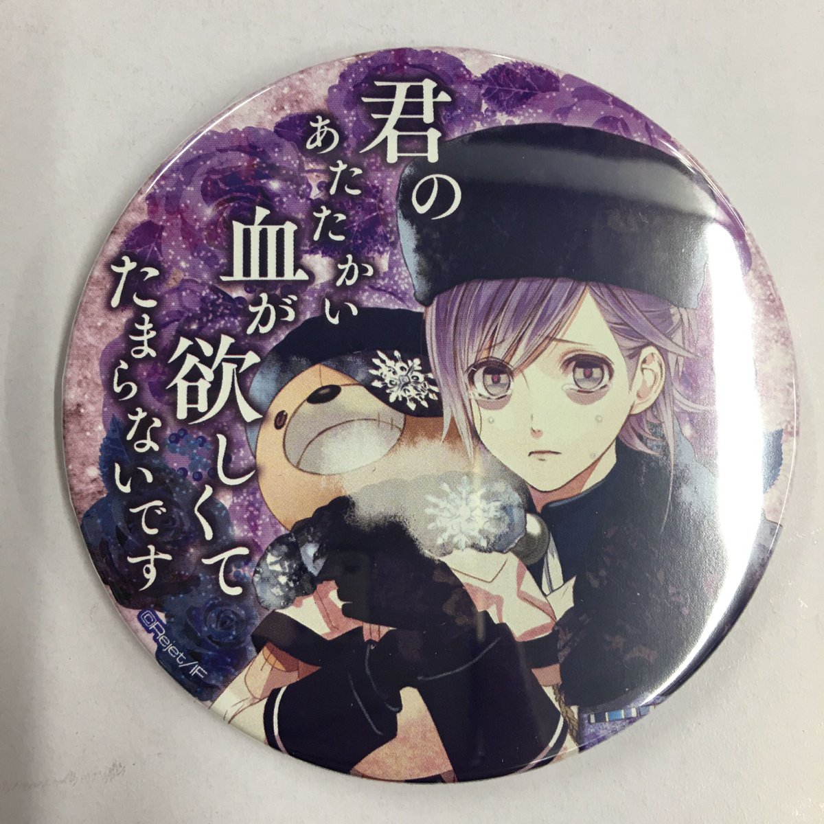 ディアラバ 逆巻カナト 激推し缶バッジ ディアボリックラヴァーズ イタミ有】DIABOLIK LOVERS 逆巻カナト 缶バッジ | K-BOOKS 池袋 2