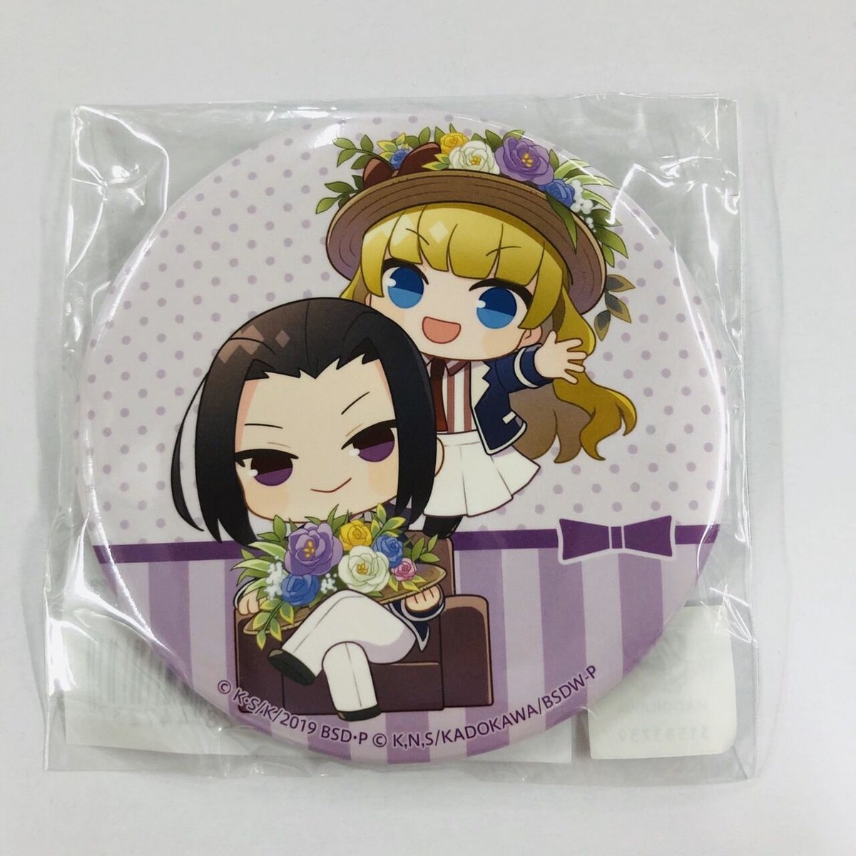 文豪ストレイドッグス 文スト 森鴎外記念館 缶バッジ 春河35 アニメグッズ