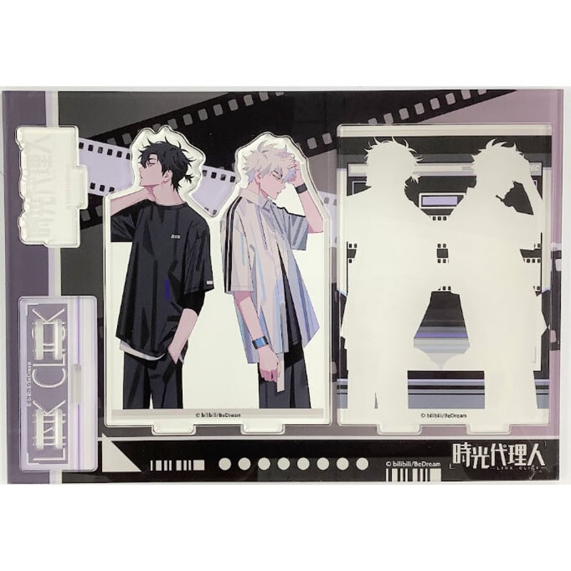 時光代理人 -LINK CLICK-』 アクリルスタンド | K-BOOKS 池袋 2次元