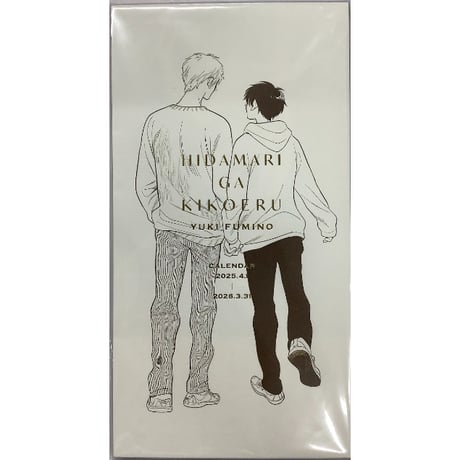 BL グッズ まとめ売り 商業BL まとめ売り 58冊セット - メルカリ