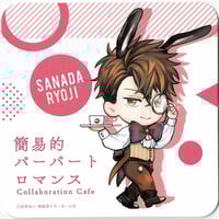 しゅがーぺろぺろ『とろけて開いて 続』 キャラファイングラフ