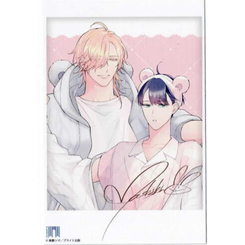 憐れなβは恋を知らない BLアワード 屋敷シマ『 憐れなβは恋を知らない 』 BLアワード2023 ＆ 不朽の名作