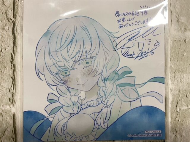 美品 ミニ色紙 9巻 ヴァニタスの手記 通常版 限定版 アニメイト特典 望月淳 望月淳 『ヴァニタスの手記』9巻 複製ミニ色紙 ミハイル | K-BOOKS