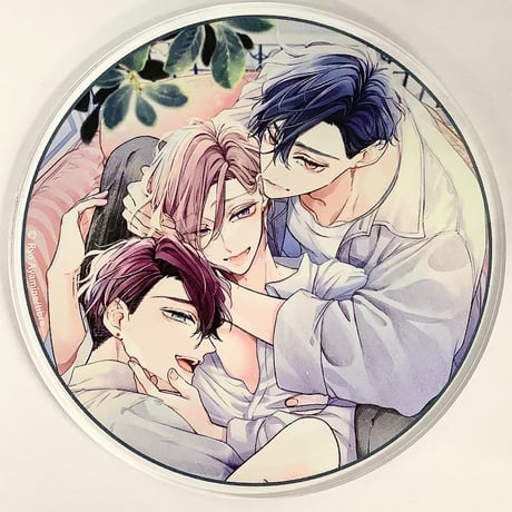 あやみね稜緒　『つよがりオメガは僕らの番 』グラッテ 　アクリルコースター 【BLグッズ】