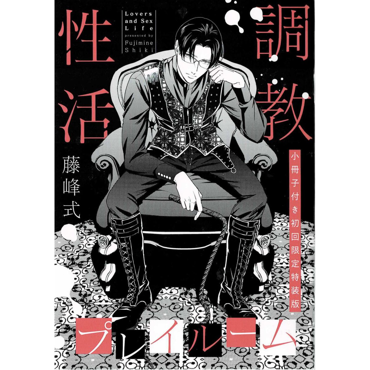 BL漫画　30冊セットF 楽天市場】Bl（本・雑誌・コミック）の通販