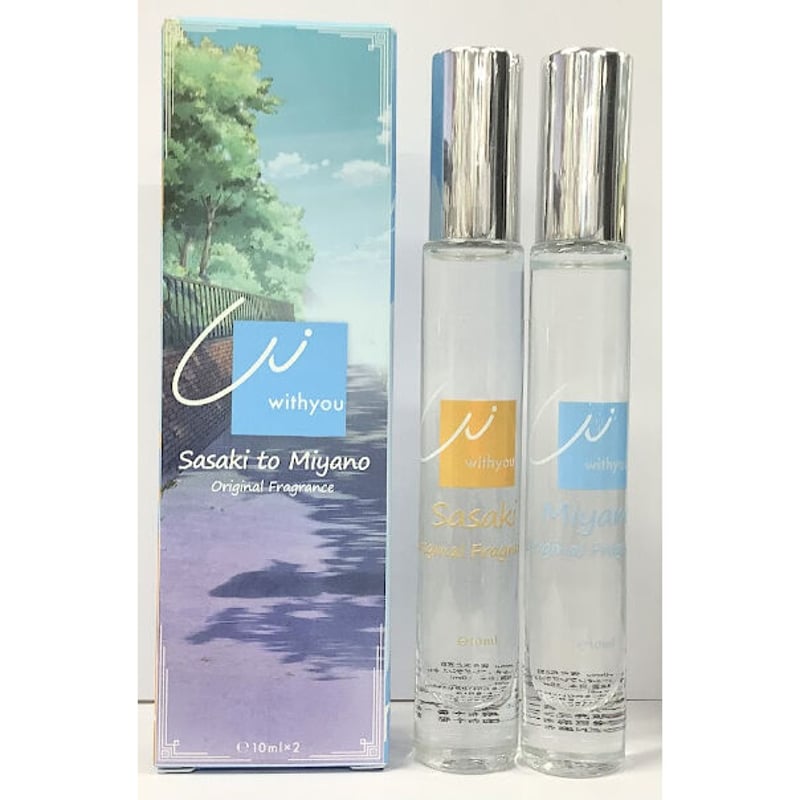 佐々木と宮野ロールオンフレグランス