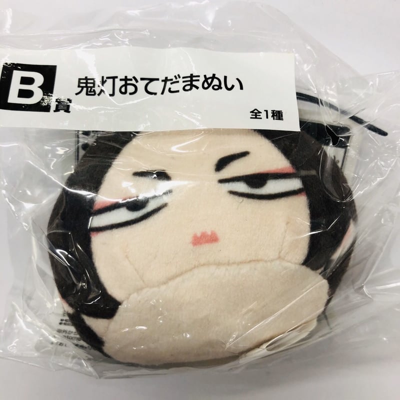 鬼灯の冷徹 鬼灯 おてだまぬいぐるみ | K-BOOKS 池袋 2次元グッズ通販