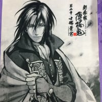 【2枚分】Free! 喫茶イワサメ コースター 山崎宗介 等身 山崎 宗介 - サンテックショップ