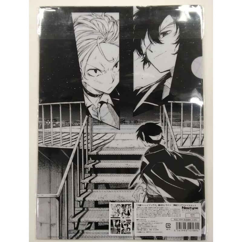 文豪ストレイドッグス 春河35イラスト 挿絵クリアファイルセット 文豪ストレイドッグス 春河35イラスト 挿絵クリアファイルセット