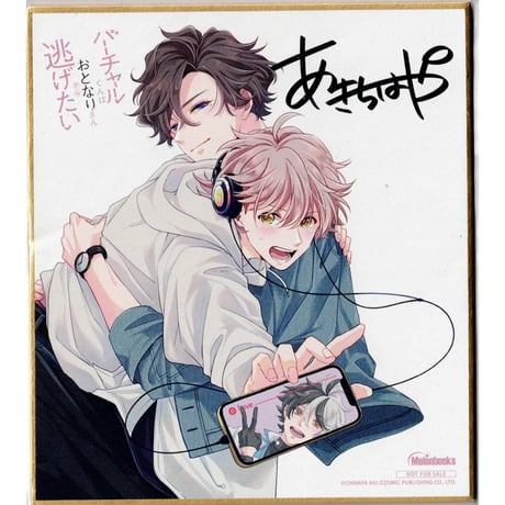 まぜ太 2023 summerセット☆ CATEGORY Spicy Whip(コスミック出版) | K-BOOKS 池袋 2次元