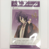 あんさんぶるスターズ！！ 伏見弓弦 サインステッカー スターラメver