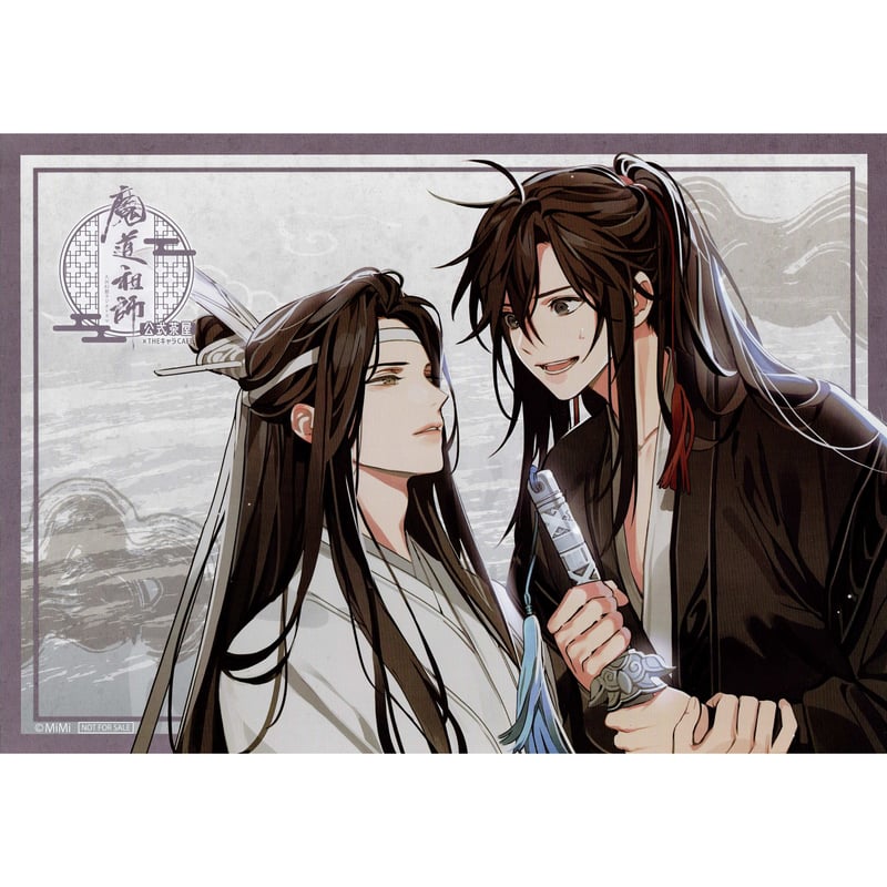 魔道祖師公式茶屋ランチョンマット 魔道祖師 Theキャラ Cafe