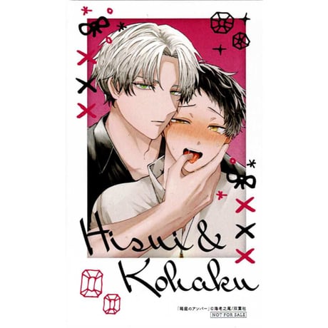 榊まさる 愛と夢 愛と夢 秘蔵本 第5集 -漫画エロトピア昭和56年3月増刊- (榊