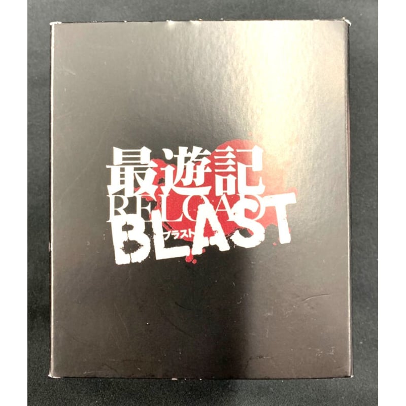 箱傷み有り】峰倉かずや 『最遊記 RELOAD BLAST』昇霊銃 ペンダント 玄
