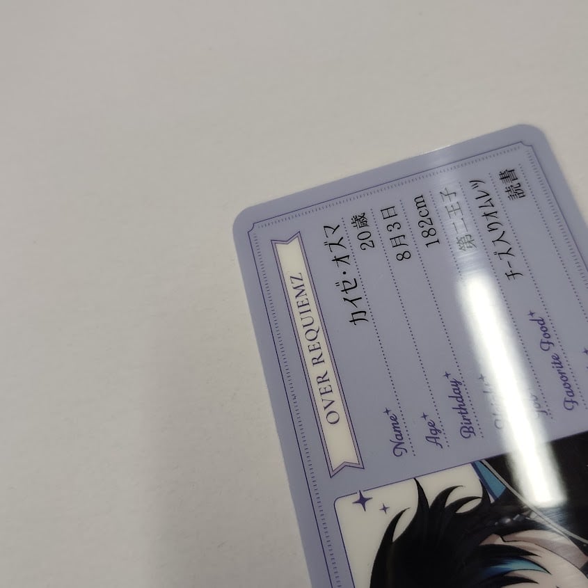 イタミ有】OVER REQUIEMZ カイゼ カード | K-BOOKS 池袋 2次元グッズ通販