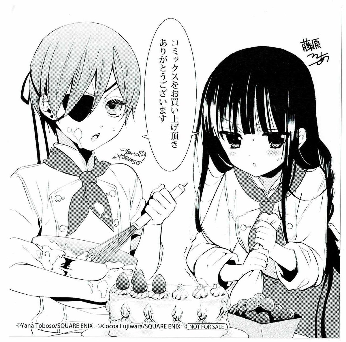 【妖狐×僕SS＆黒執事フェア】 アニメイト特典 【鳥籠学級】イラストカード アニメイト天王寺 on X: 
