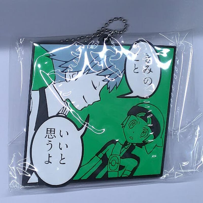 BIGラバーキーホルダーコレクションダイゴ