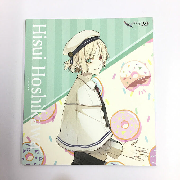 ニル・アドミラリの天秤 星川翡翠 色紙 | K-BOOKS 池袋 2次元グッズ通販