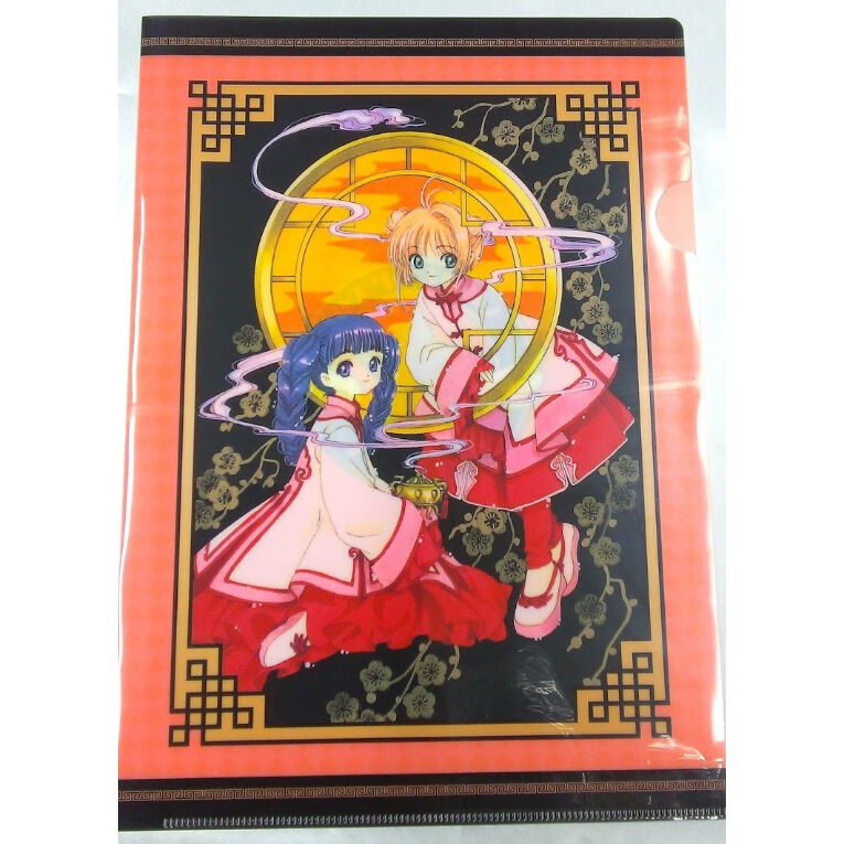 original
