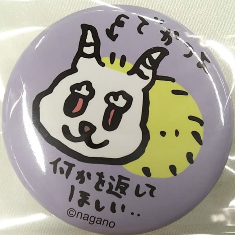 ちいかわ】でかつよ 缶バッジ(キャラクター紹介) | K-BOOKS 池袋 2