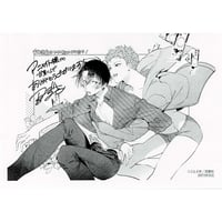 ことぶき 『童貞淫魔はソープ男子にガチ恋中！』 アニメイト　ペーパー【BLグッズ】