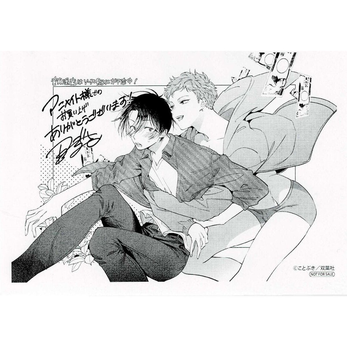 ガチん娘 由川いずみ 