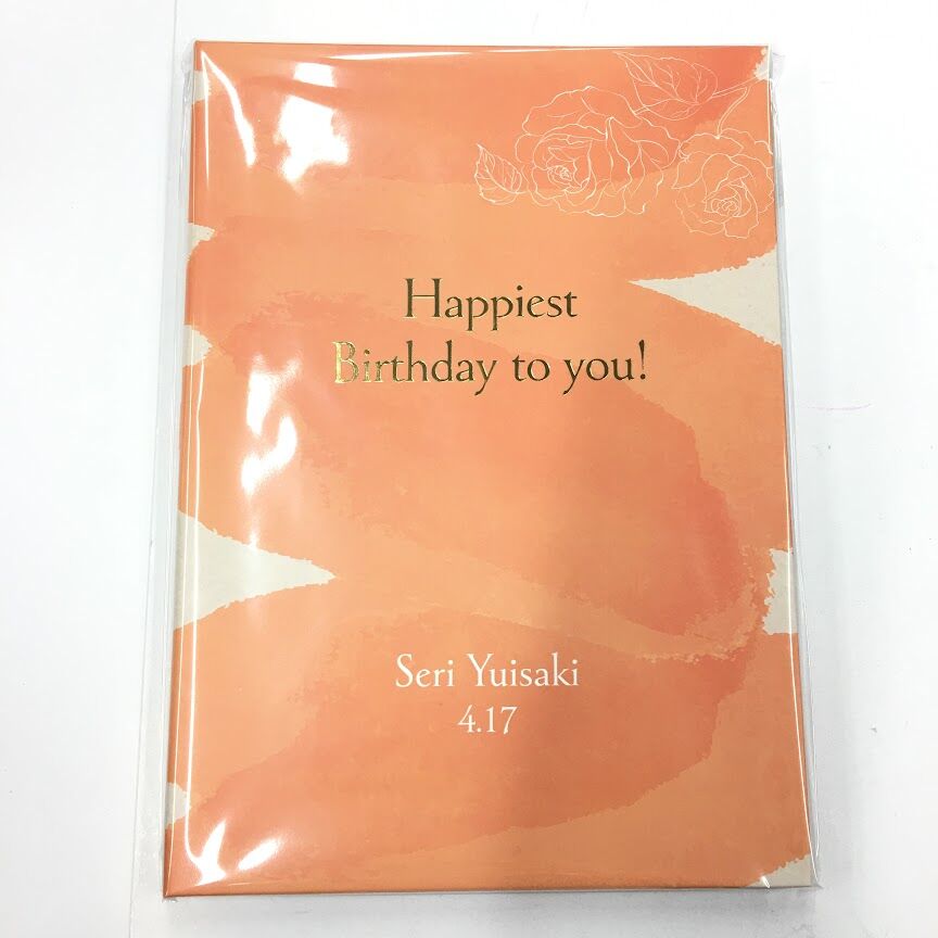 DYNAMIC CHORD 結崎芹 Happiest Birthday to you! フルセ