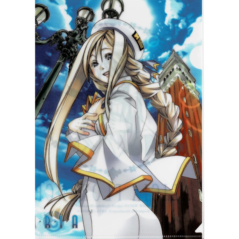 ARIA The CREPUSCOLO アリシア・フローレンス ARIA 原作クリアファイル