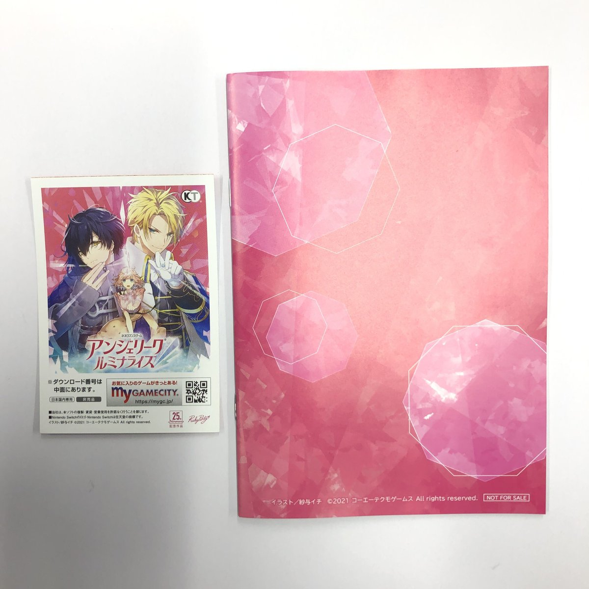 アンジェリークルミナライズ 小冊子 | K-BOOKS 池袋 2次元グッズ通販
