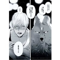 キヅナツキ 『ギヴン』 ギヴン展 -given exhibition- 特典 ミニ色紙 柊