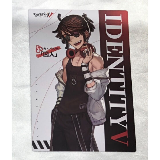 第五人格 アイデンティティV 囚人 コミケ100 会場限定 ノベルティ