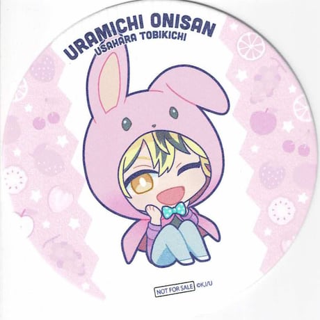 STORES うらみちお兄さんの検索結果