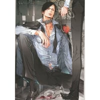 尚月地 『艶漢』 グラッテ アクリルコースター 山田光路郎 【BLグッズ