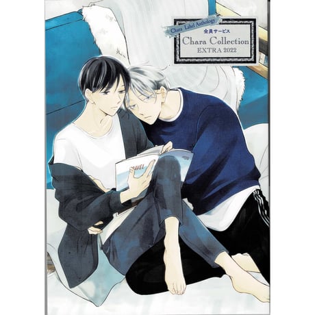 STORES 小冊子 BLの検索結果