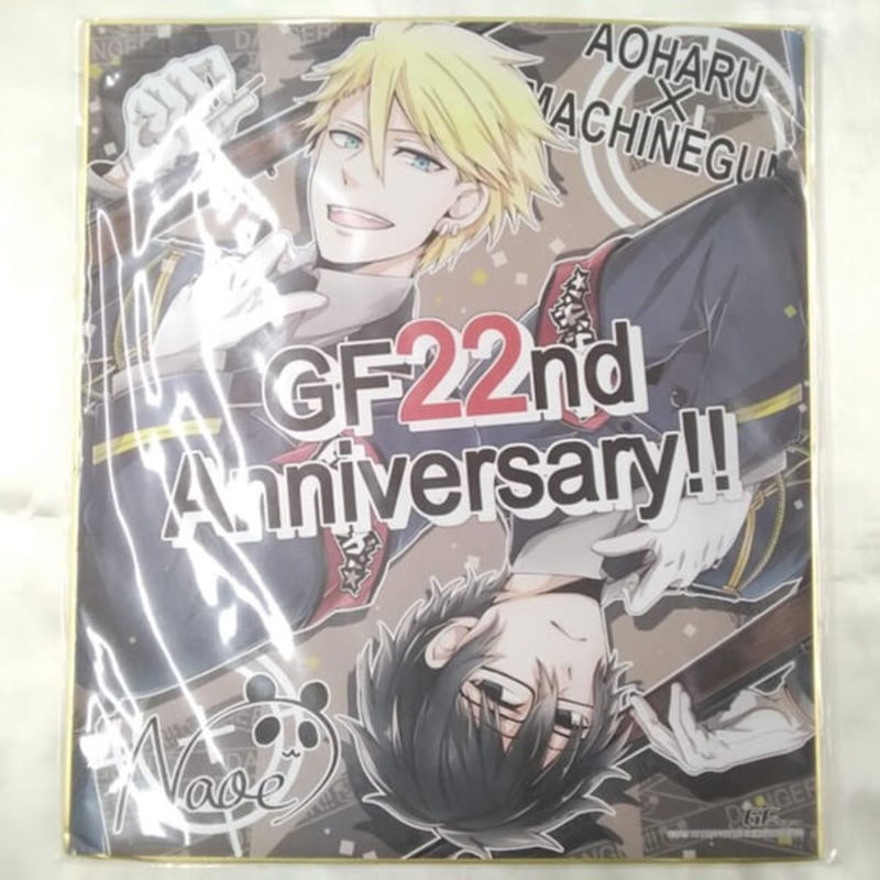角イタミ強【青春×機関銃】Gファンタジー22周年色紙 | K-BOOKS 池袋 2