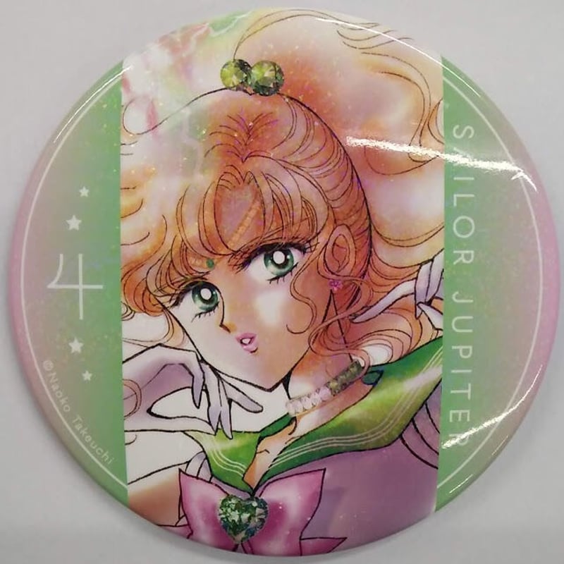 セーラームーン』 缶バッジコレクション Vol.2 セーラージュピター | K 