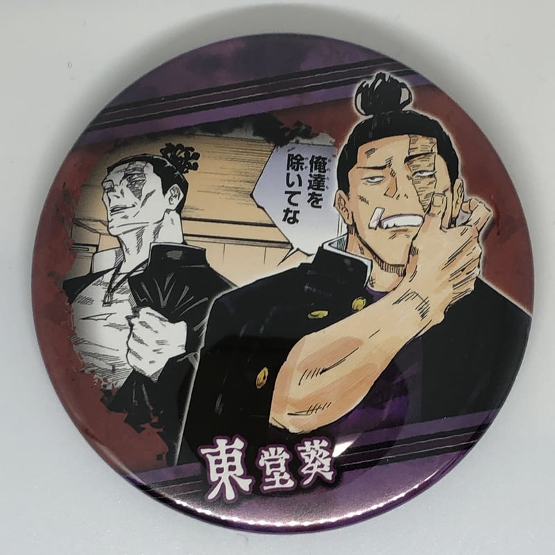 呪術廻戦 東堂葵 Aure Glass 100mm缶バッジ (キャラクターグッズ