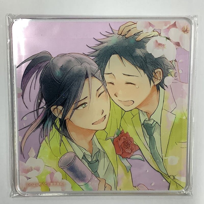 北山くんと南谷くん グラッテ コースター クリアカード BL グッズ 北山