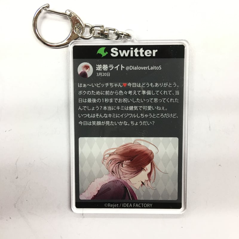 ディアラバ 逆巻ライト アクキー ディアラバ ライト ノベルティ バラ