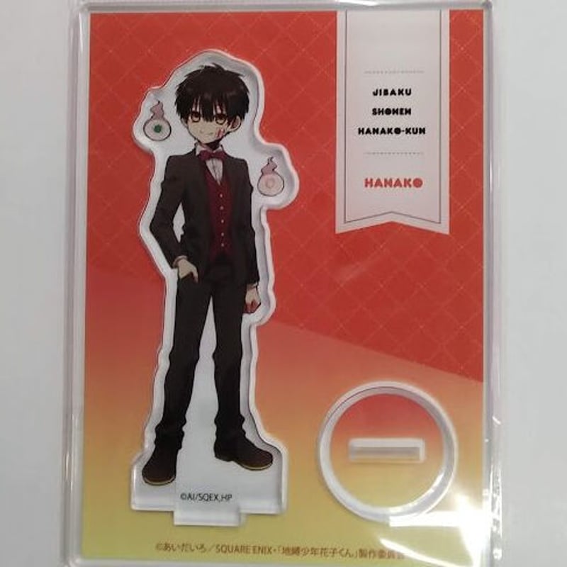 地縛少年花子くん 花子くん アクリルスタンド 正装ver. | K-BOOKS 池袋