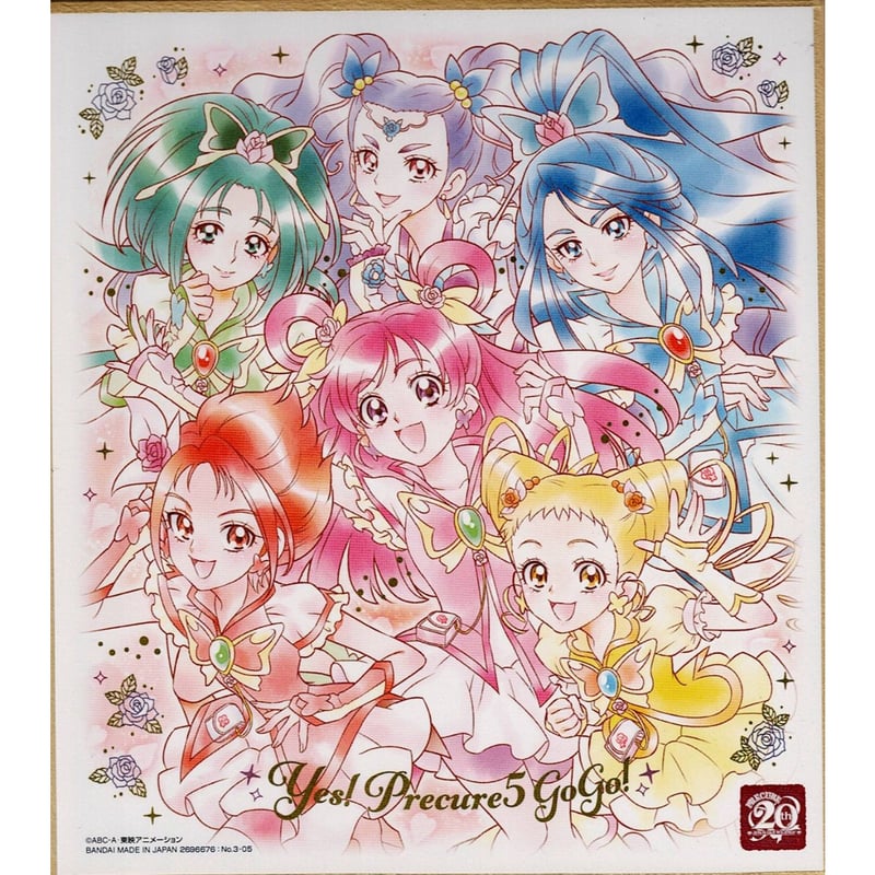 45％割引ホワイト系最高級のスーパー プリキュア5 プリキュア5GOGO