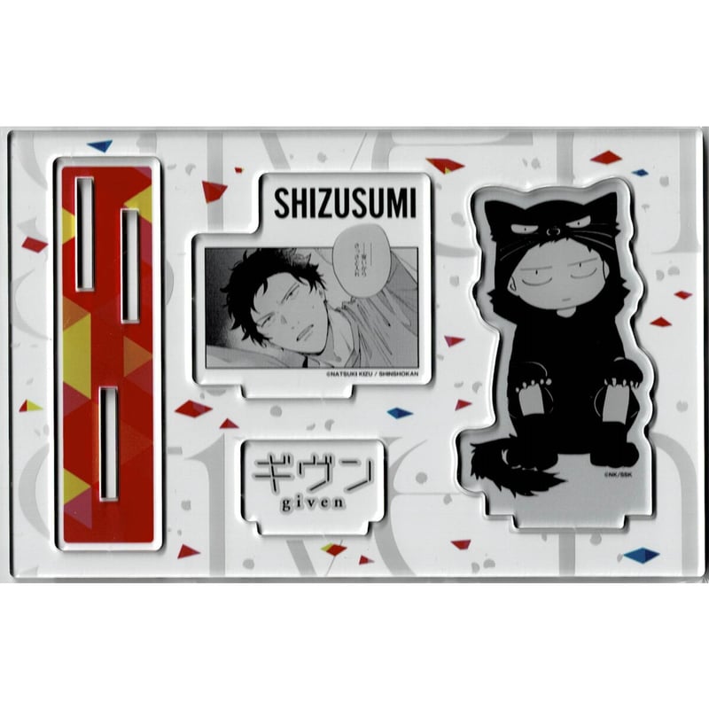 キヅナツキ 『ギヴン』名場面アクリルスタンド 玄純 【BLグッズ】 | K