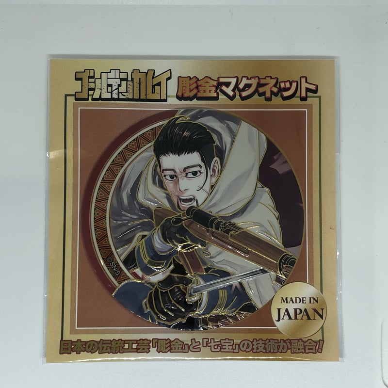 ゴールデンカムイ 彫金マグネット 尾形 百之助 | K-BOOKS 池袋 2次元 
