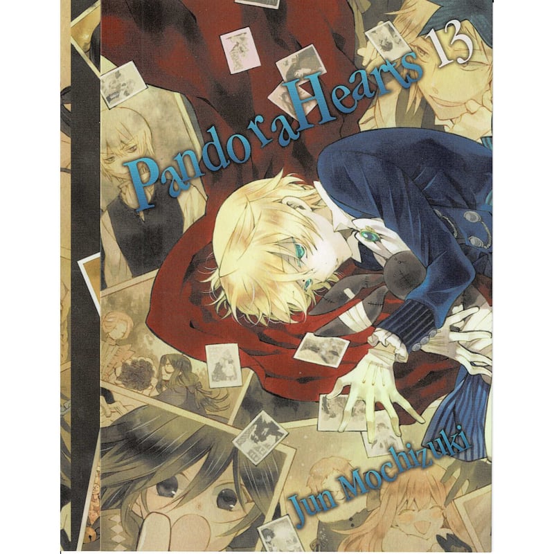 望月淳 『PandoraHearts -パンドラハーツ-』 付録 13巻 ブックカバー