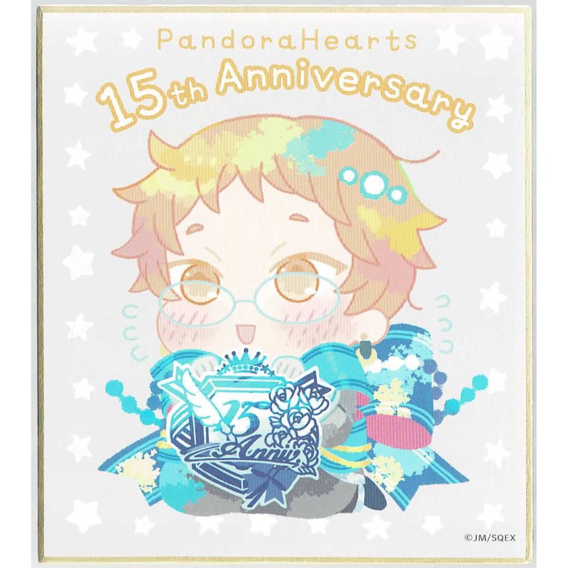 PandoraHearts　パンドラハーチュ!!!!!出張版　色紙　望月淳 望月淳 『PandoraHearts』17巻 パンドラハーチュ!!!!! 出張版