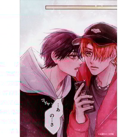 広瀬りさ | STORES