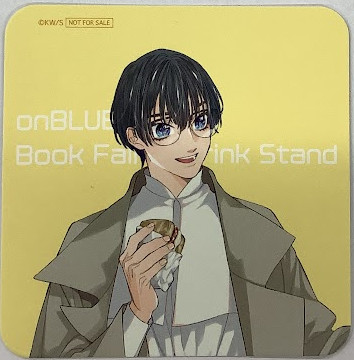 渡辺馨 『ディア・マイ・ヴァンパイア』onBLUE Book Fair & Drink Stand　コースター【BLグッズ】